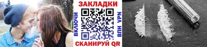 Наркота Зеленодольск МАРИХУАНА COCAIN СОЛЬ МЕФ