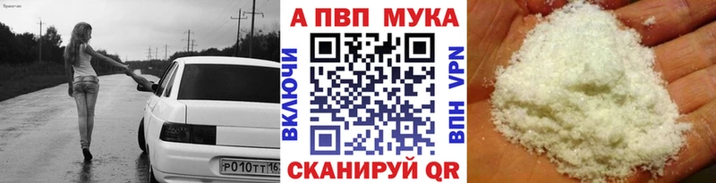 A PVP Crystall  Зеленодольск 