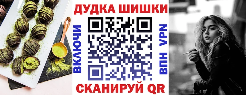 Еда ТГК конопля  omg ссылка  Зеленодольск 