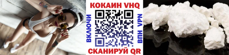 КОКАИН 98%  MEGA сайт  Зеленодольск 