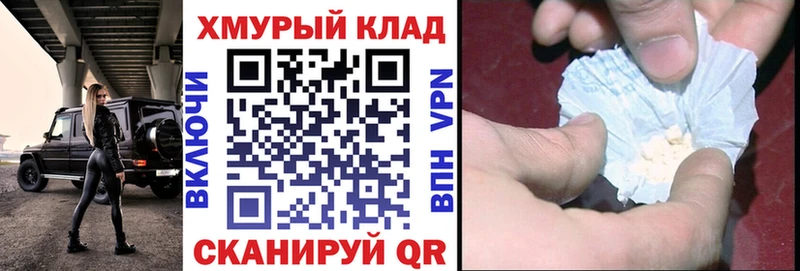 darknet официальный сайт  Зеленодольск  ГЕРОИН Афган  наркотики 