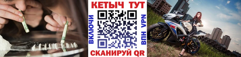 Кетамин VHQ  купить  сайты  Зеленодольск 