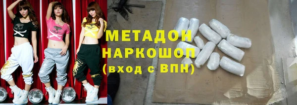 кокаин премиум Абдулино