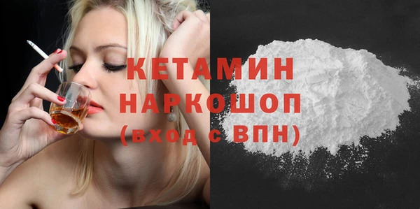 кокаин VHQ Абаза