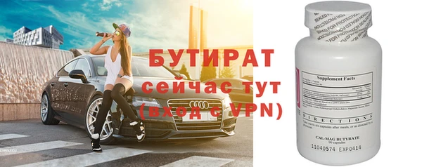 кокаин Осташков