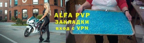 прущая мука Осинники