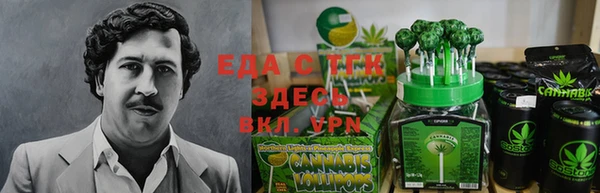 кокаин Осташков