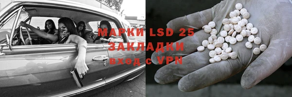 прущая мука Осинники