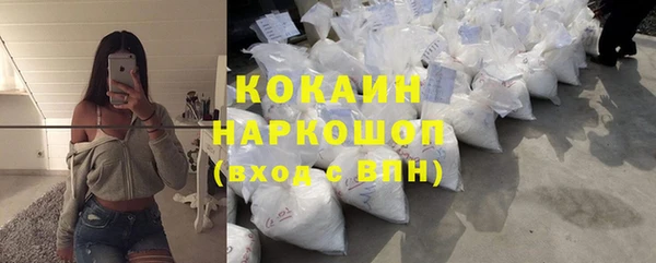 кокаин Осташков