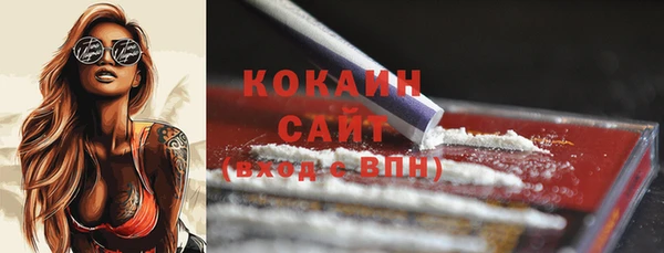 кокаин премиум Абдулино