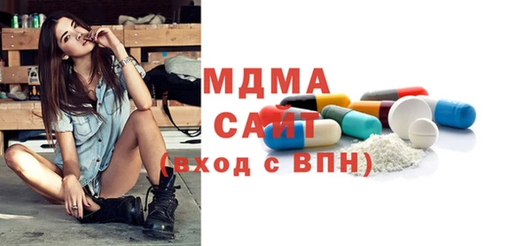 прущий лед Остров