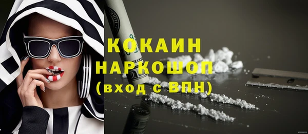 винт Абинск
