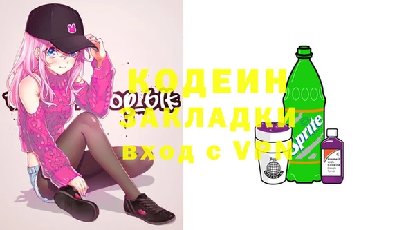 кокаин Осташков