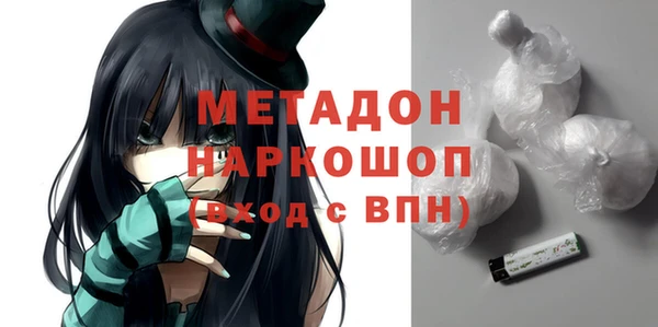 кокаин Осташков