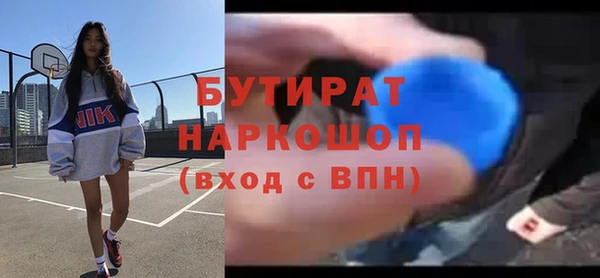 винт Абинск