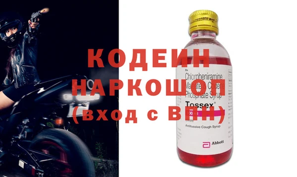 кокаин Осташков