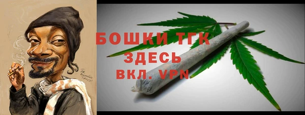 кокаин премиум Абдулино