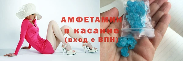 винт Абинск