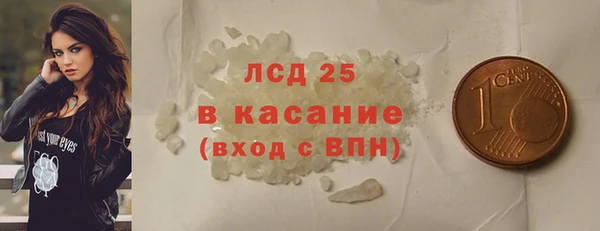 кокаин премиум Абдулино