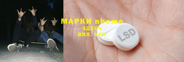 кокаин премиум Абдулино