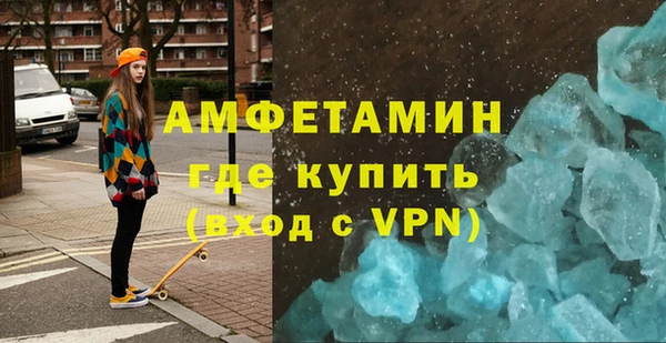 кокаин VHQ Абаза