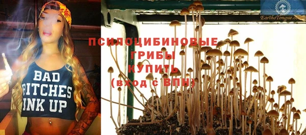 кокаин премиум Абдулино