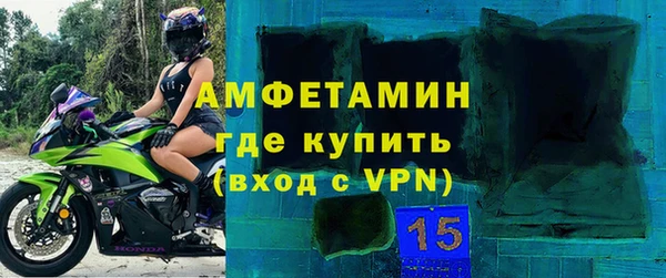винт Абинск
