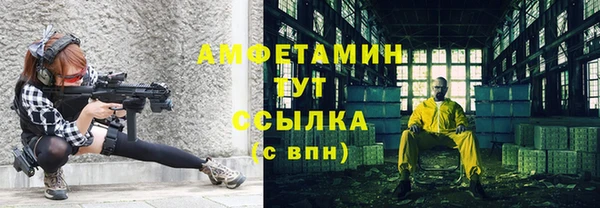 винт Абинск