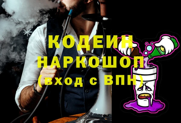 прущая мука Осинники