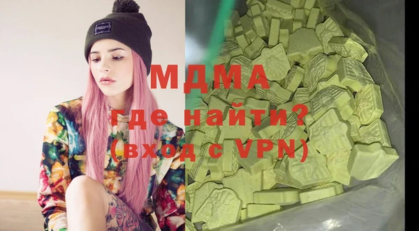 прущая мука Осинники