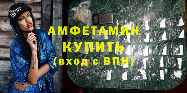 кокаин VHQ Абаза