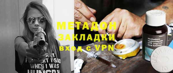 кокаин VHQ Абаза