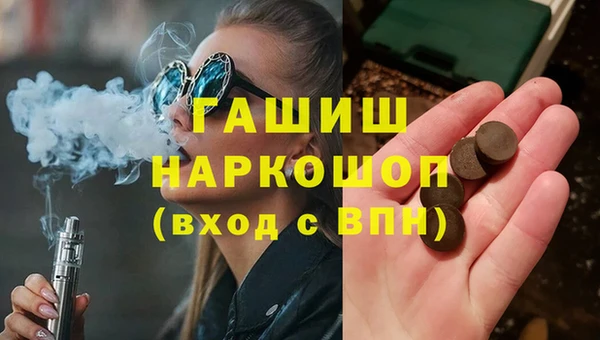 винт Абинск