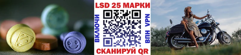 где купить наркоту  hydra ссылки  Лсд 25 экстази ecstasy  Зеленодольск 