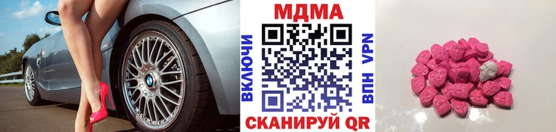 купить  цена  Зеленодольск  МДМА VHQ 