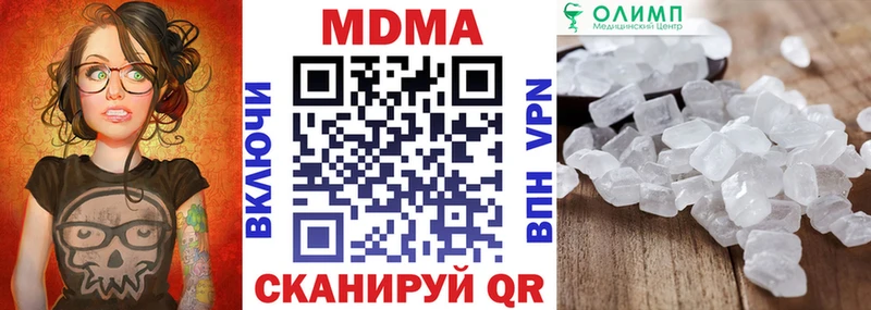 МДМА молли Зеленодольск