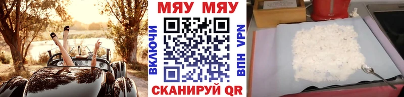 Мефедрон 4 MMC  кракен как зайти  Зеленодольск 