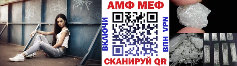 Метамфетамин винт  сайты даркнета какой сайт  Зеленодольск 