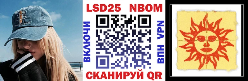 Наркотические марки 1,8мг  Зеленодольск 